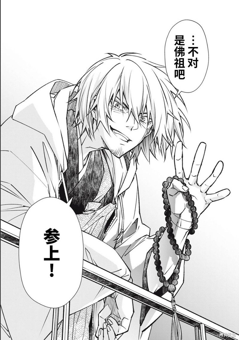 第17.2话