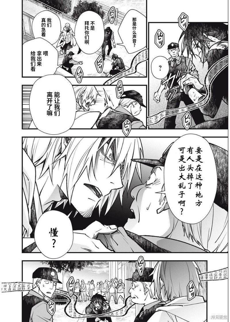 第18话