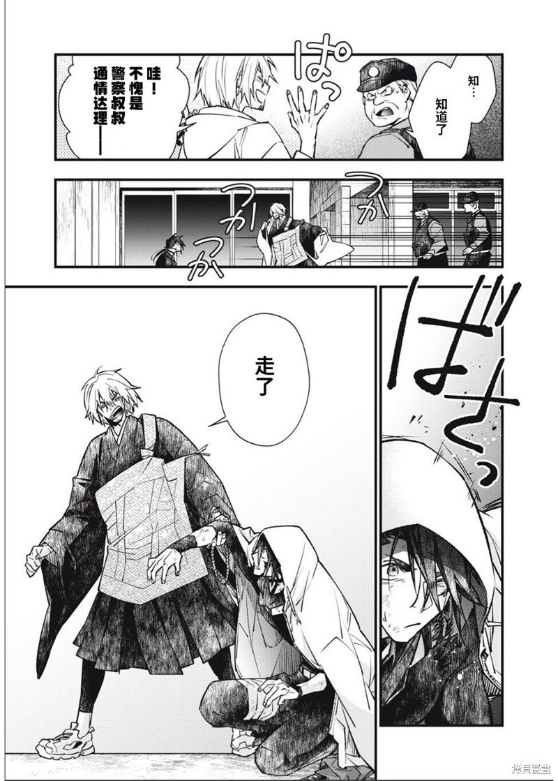 第18话