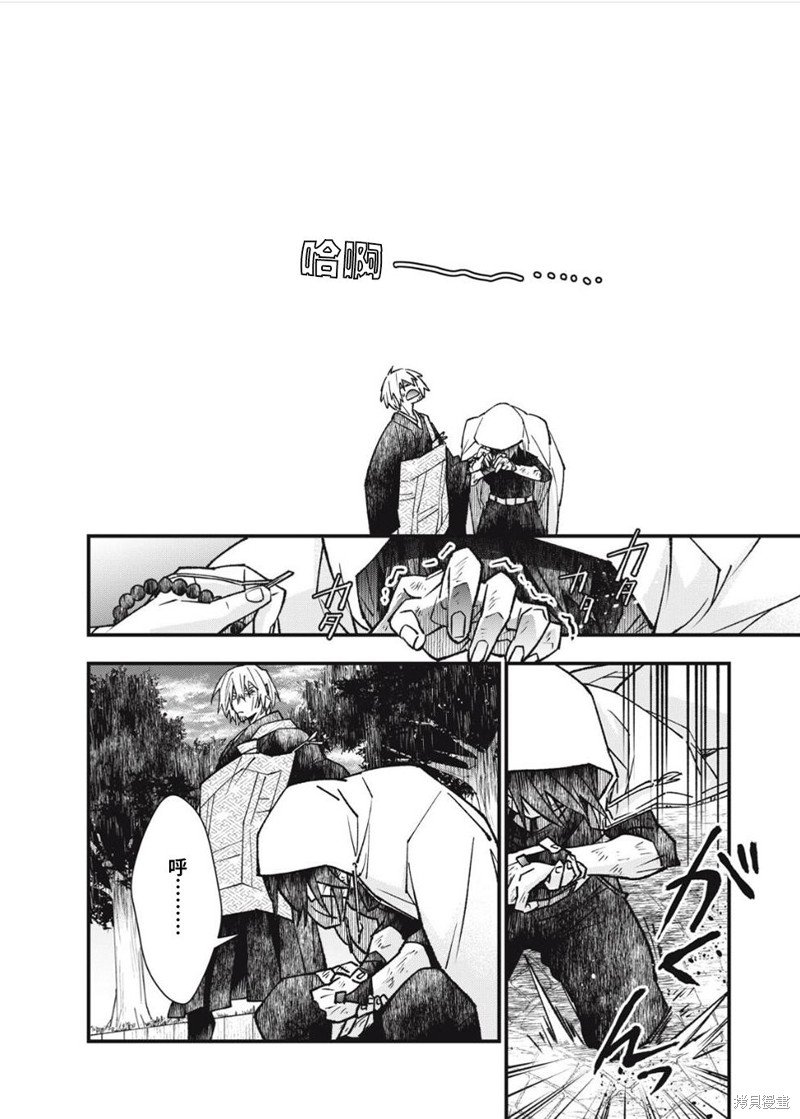 第18话