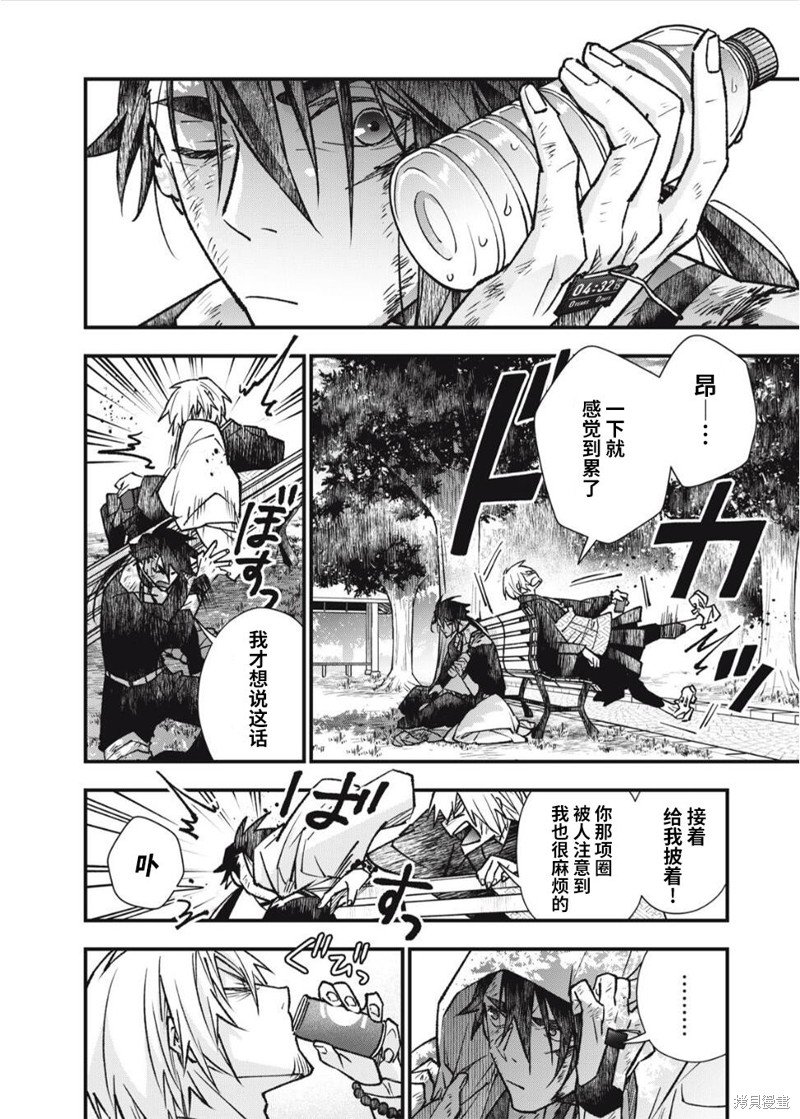 第18话