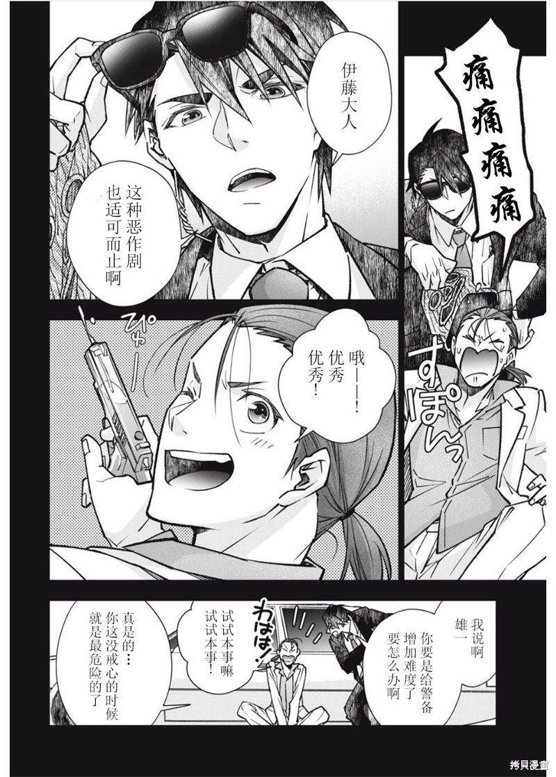 第18话
