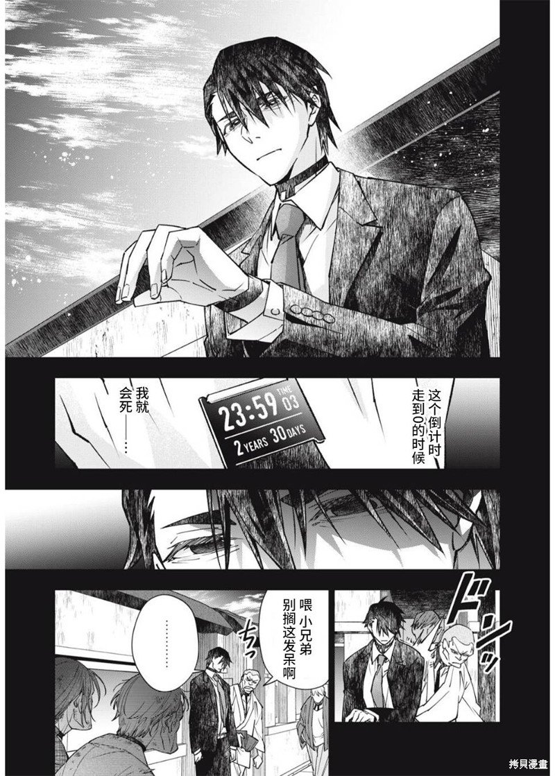 第20话