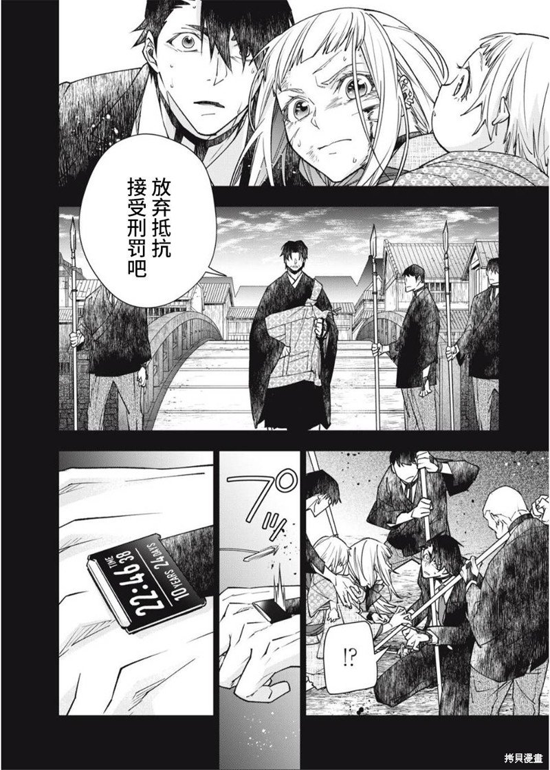 第20话