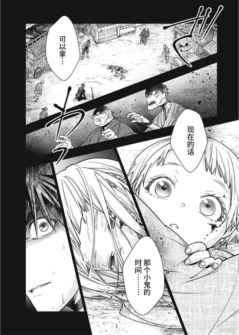 第20话