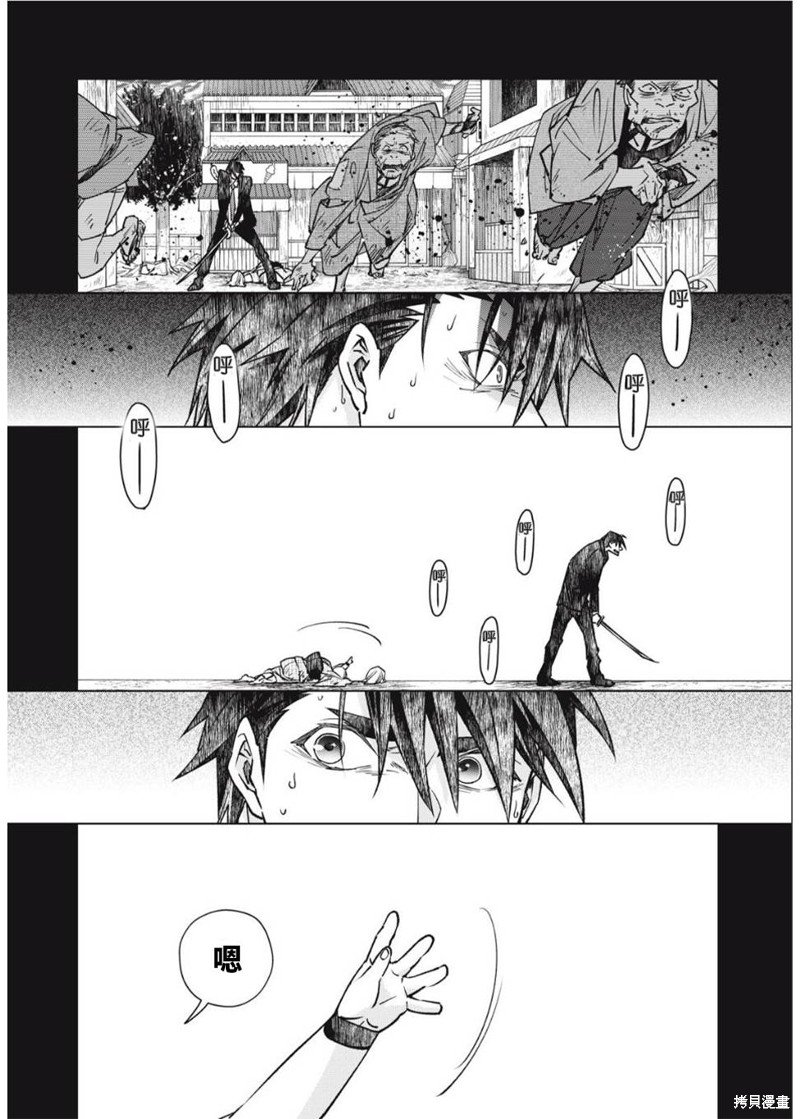 第20话