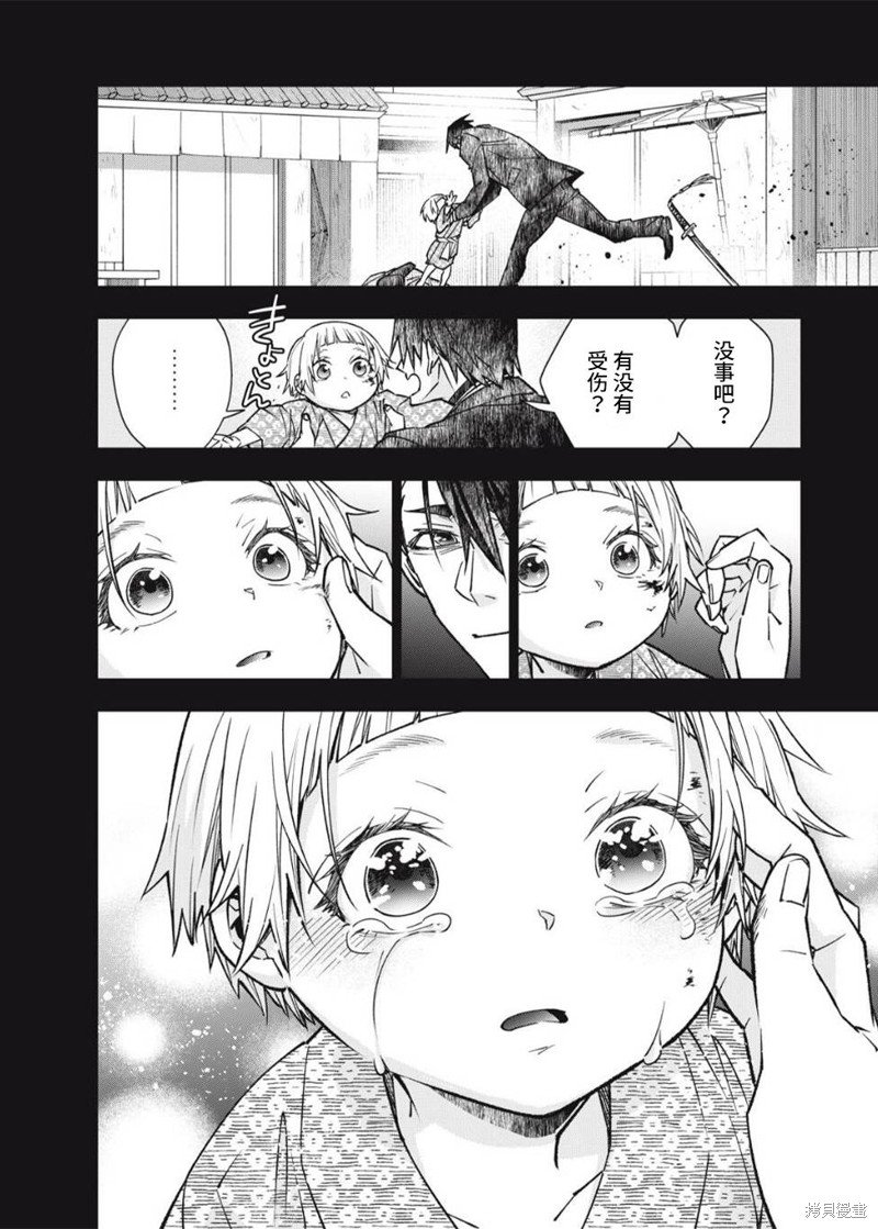 第20话
