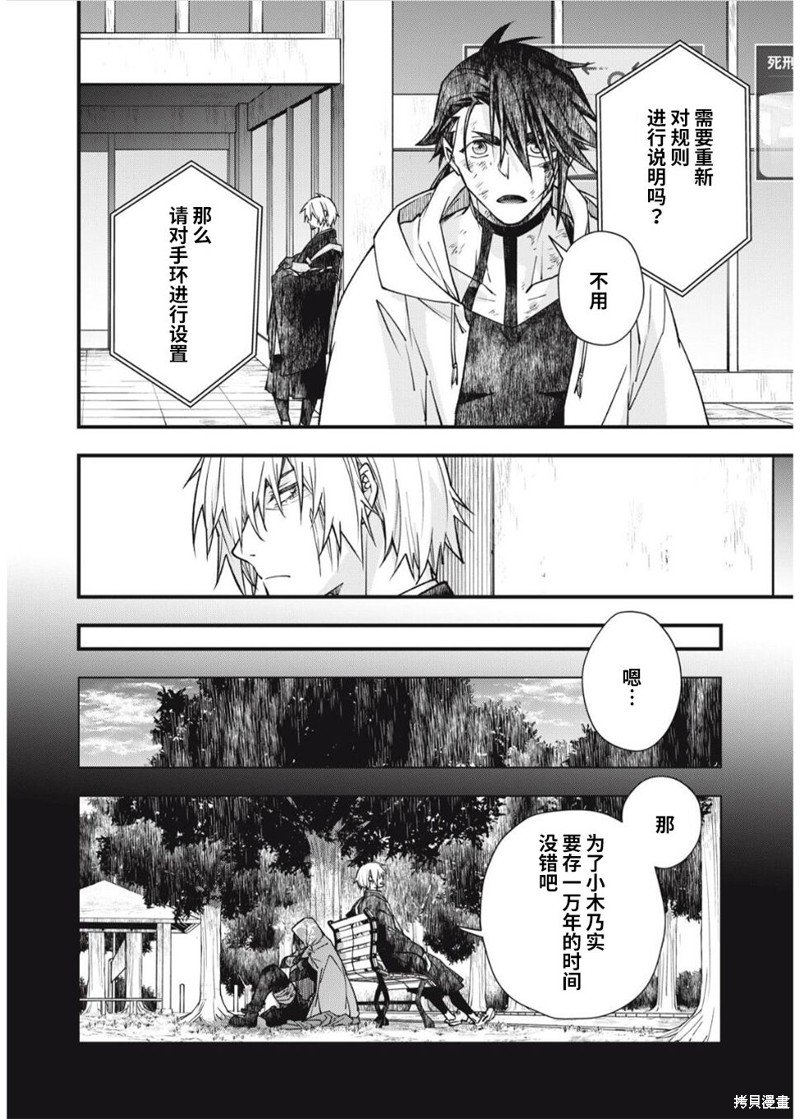 第21话
