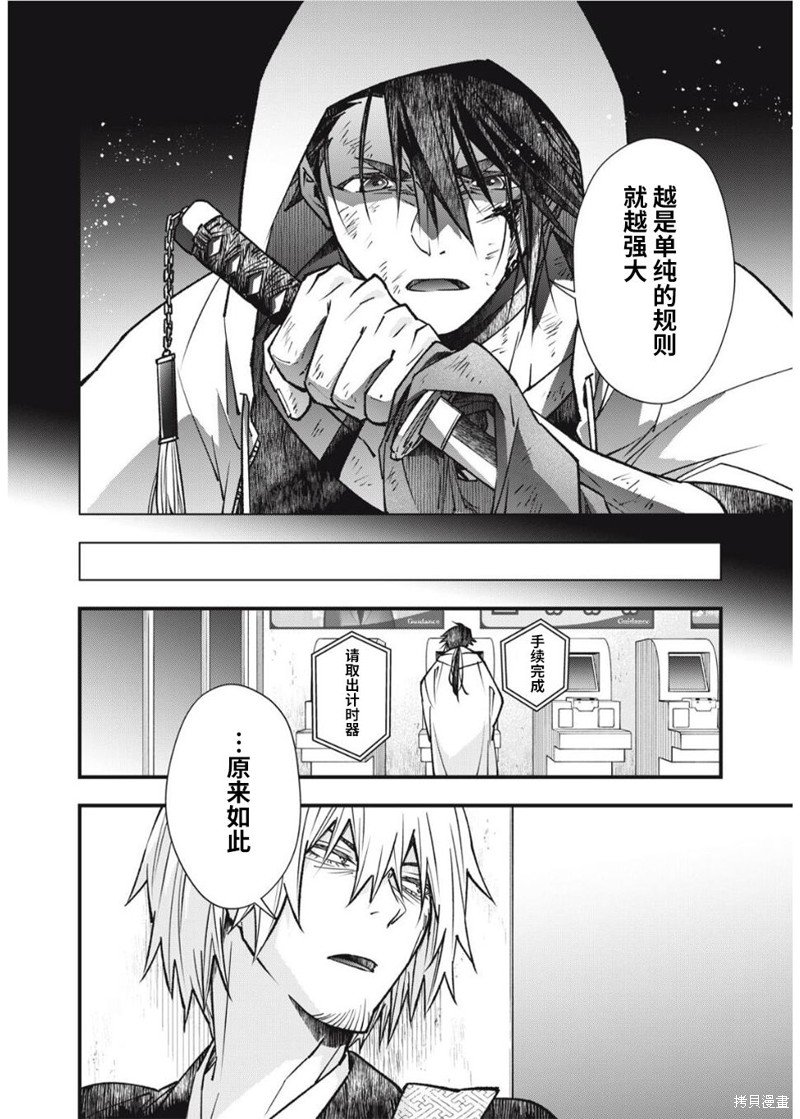 第21话