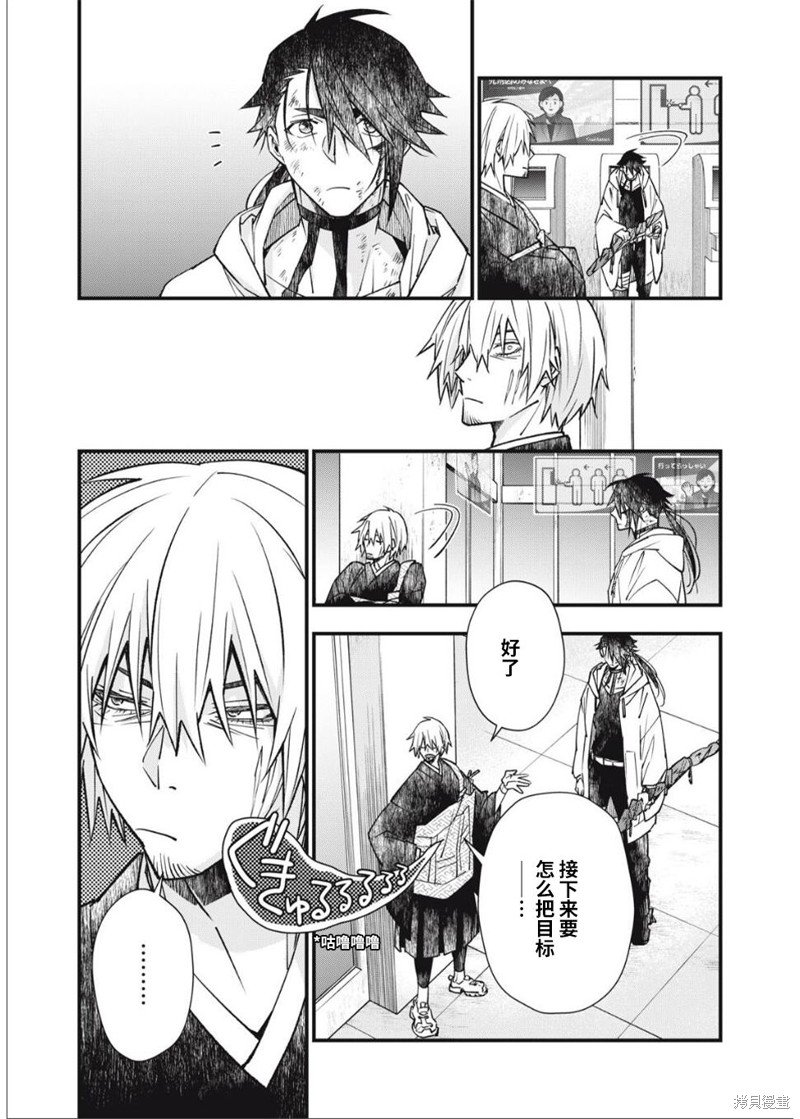 第21话