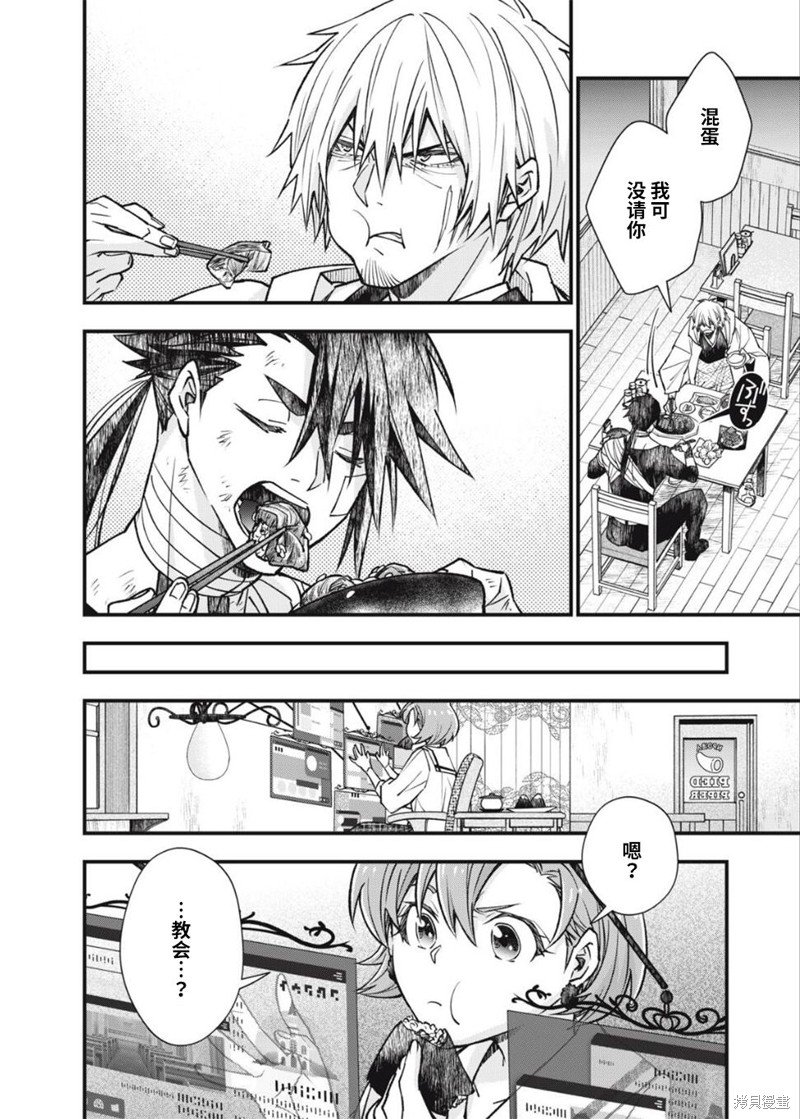 第21话