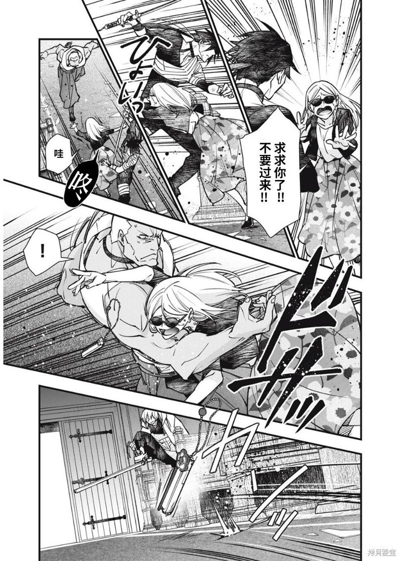 第23话