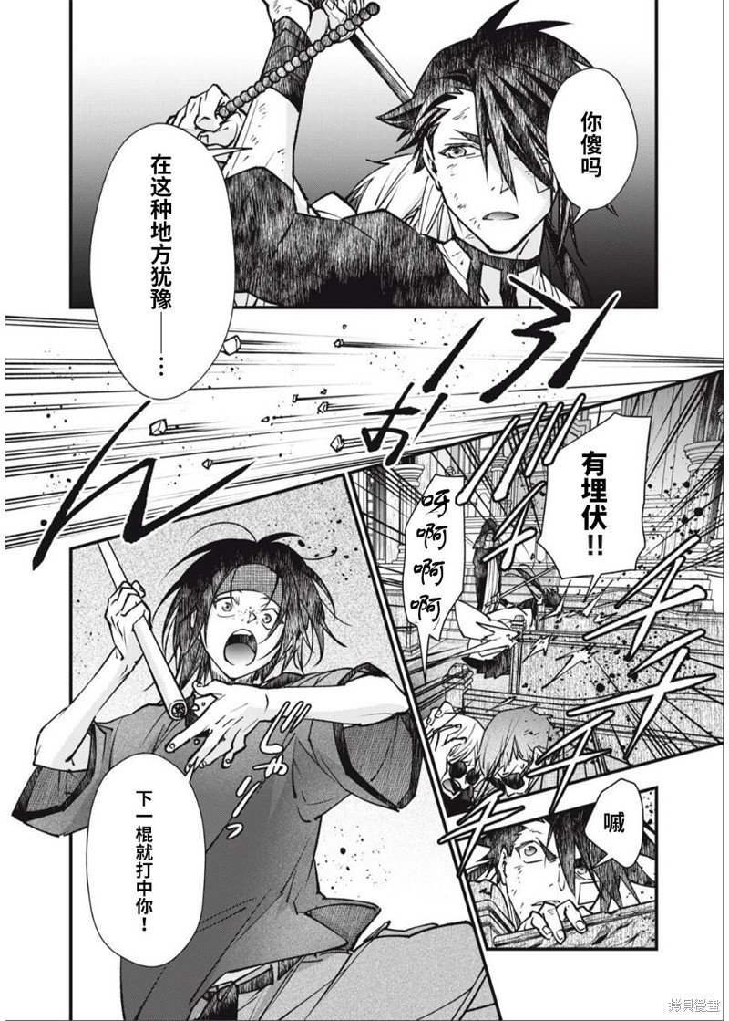 第23话