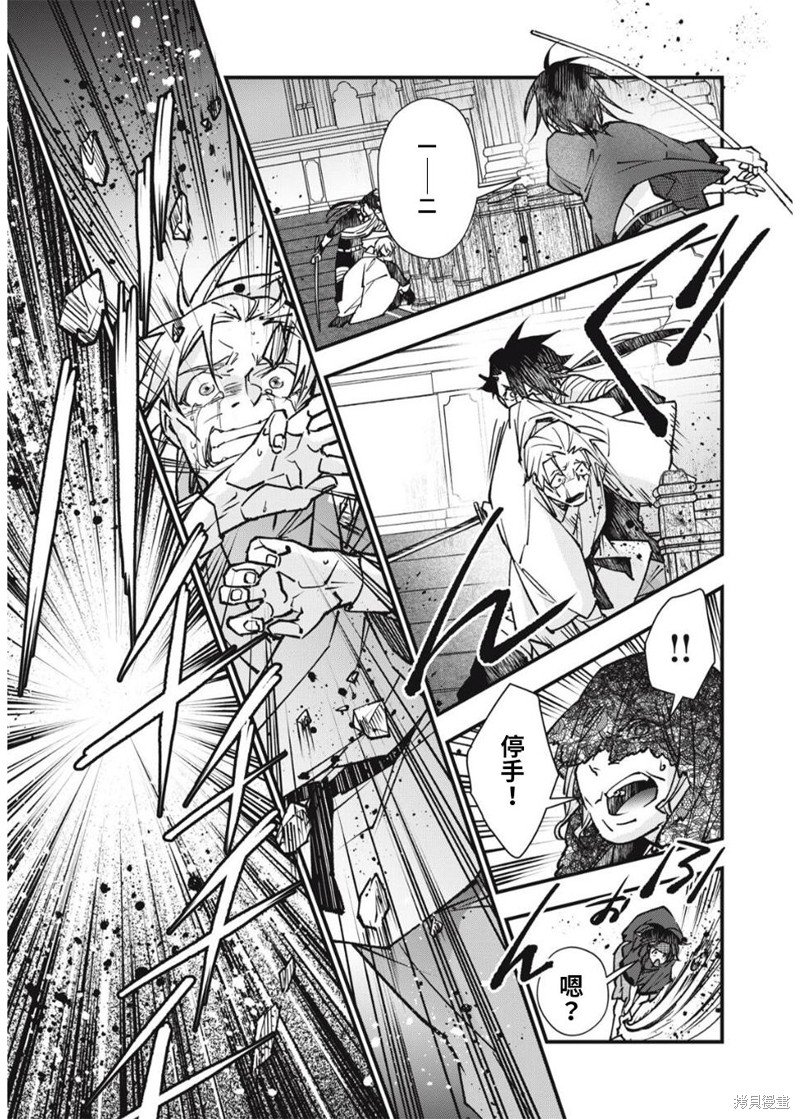 第23话