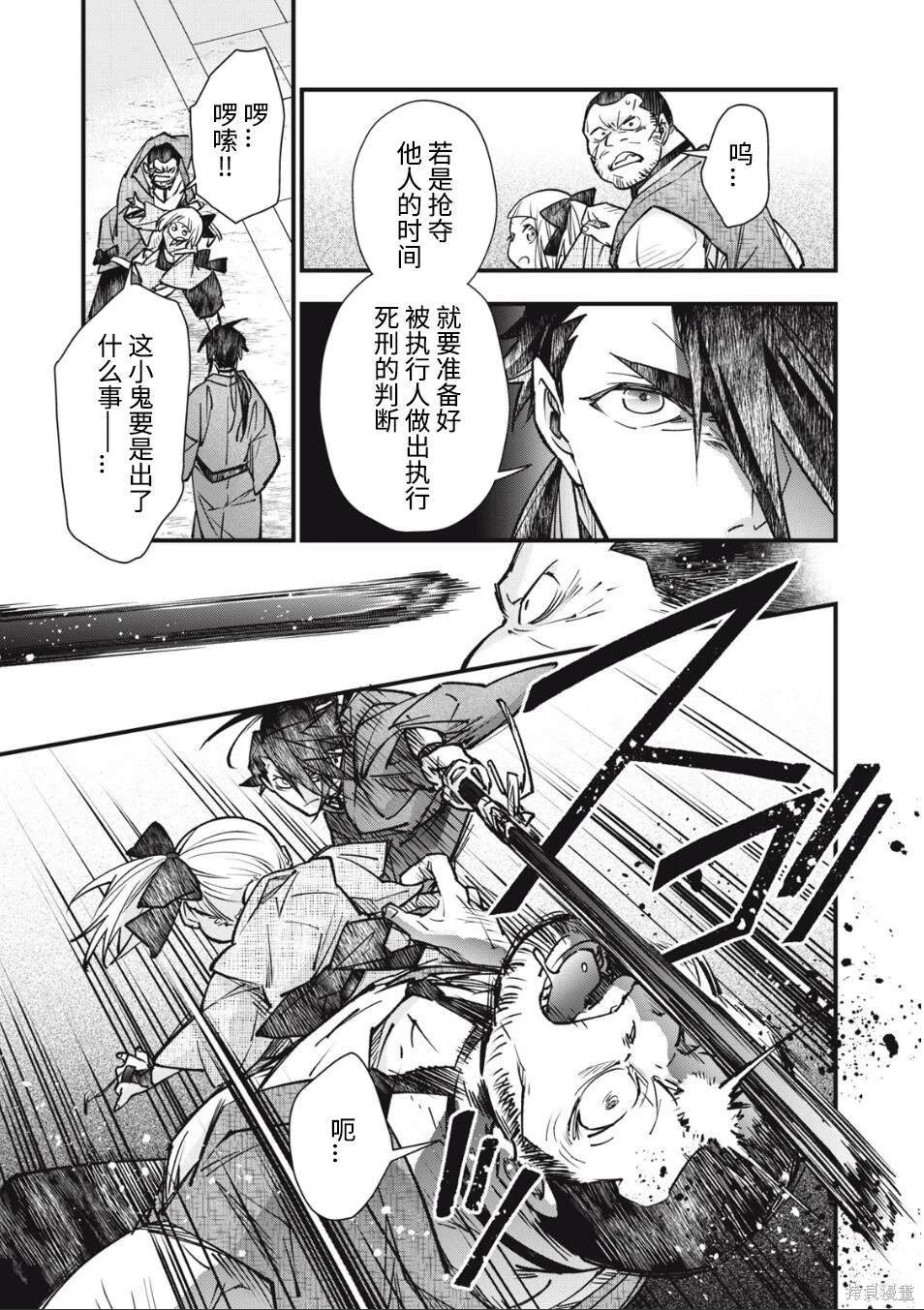 第24话