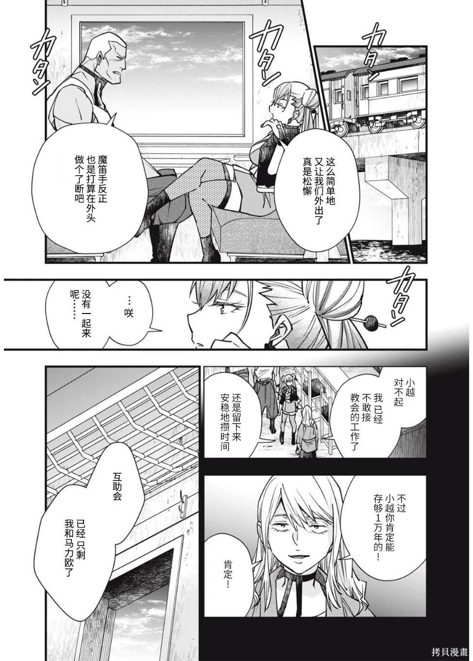 第25话