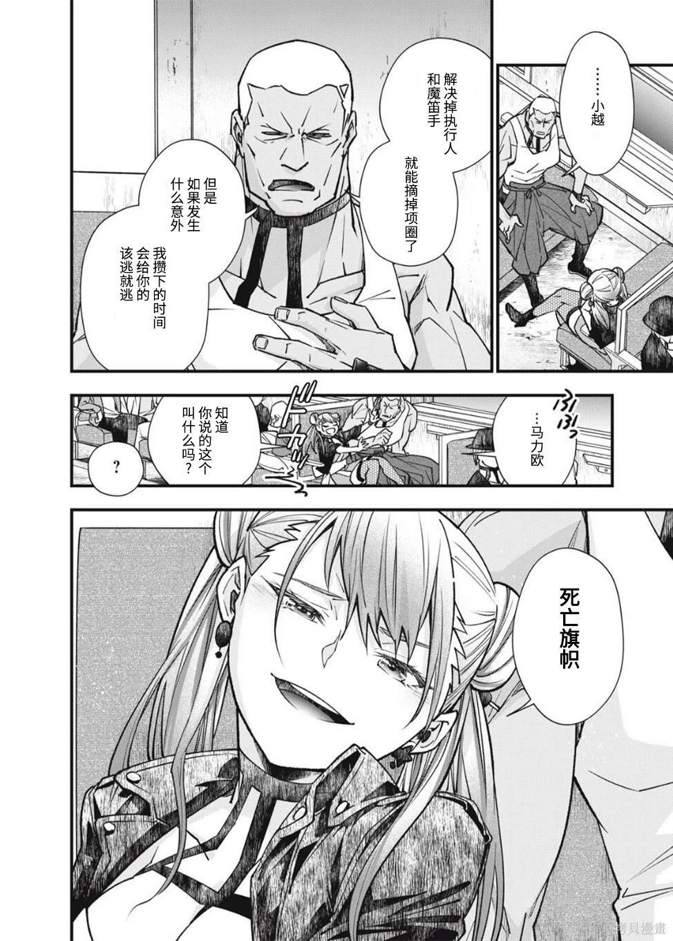 第25话