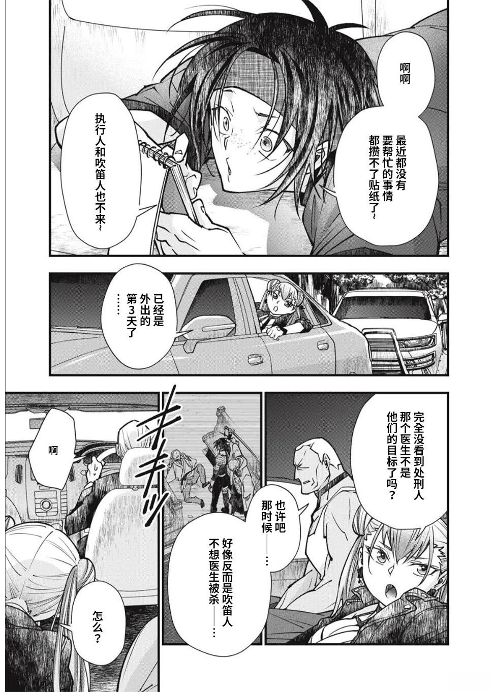 第26话