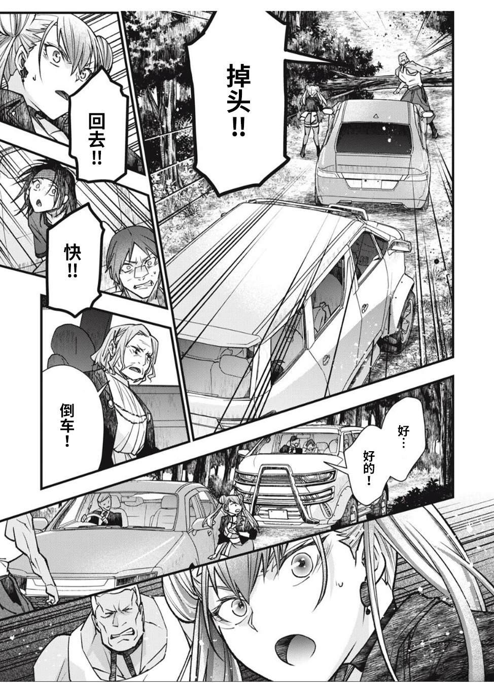 第26话