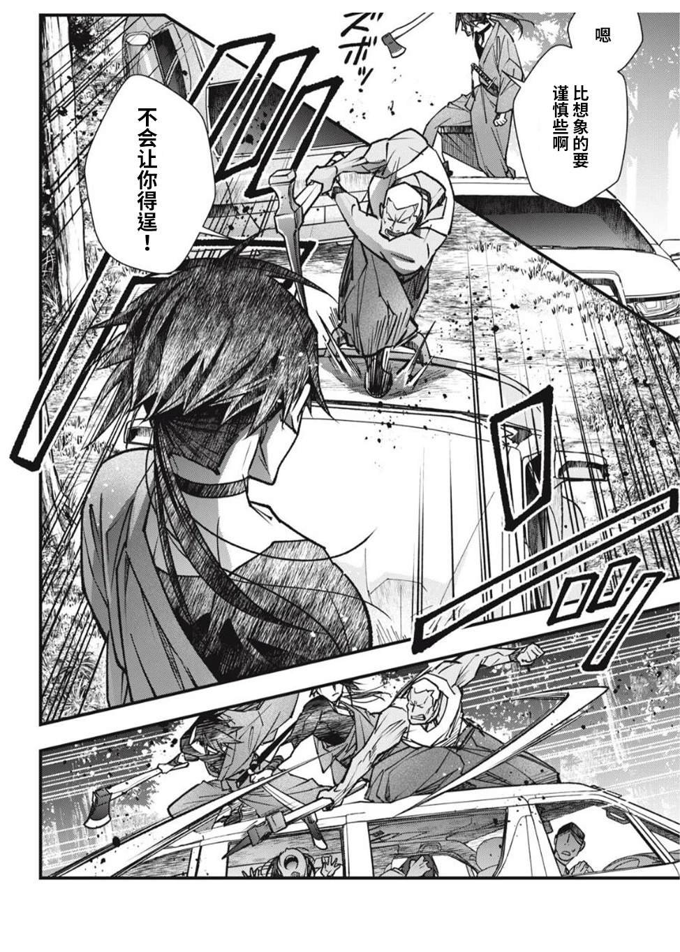 第26话