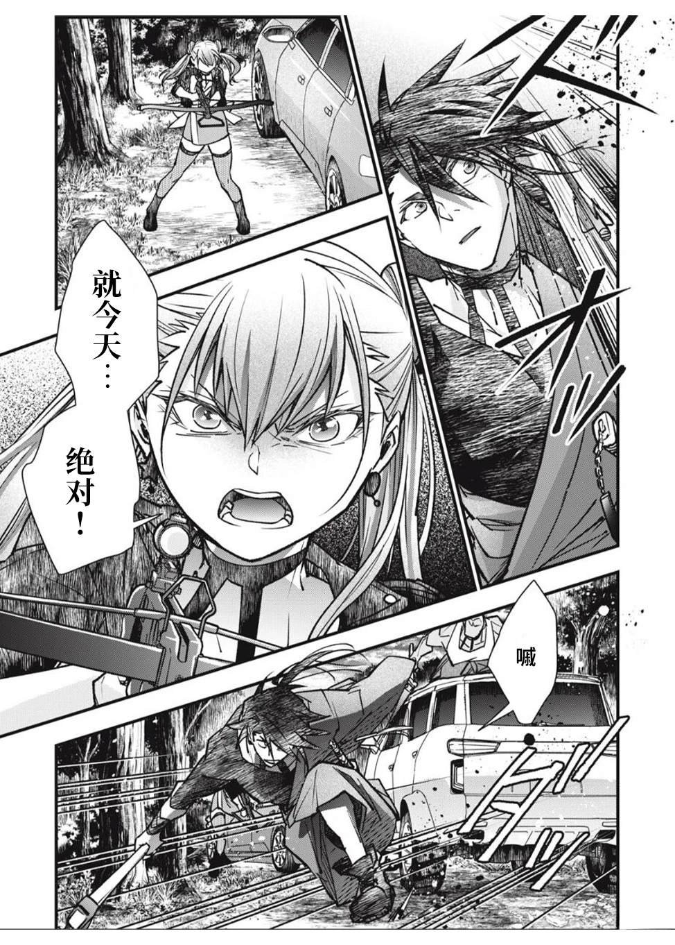 第26话
