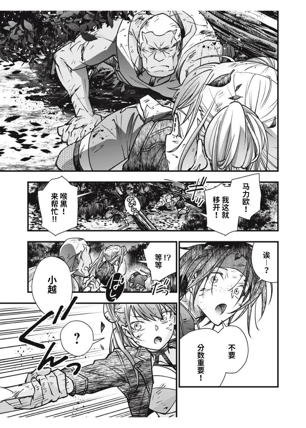 第26话