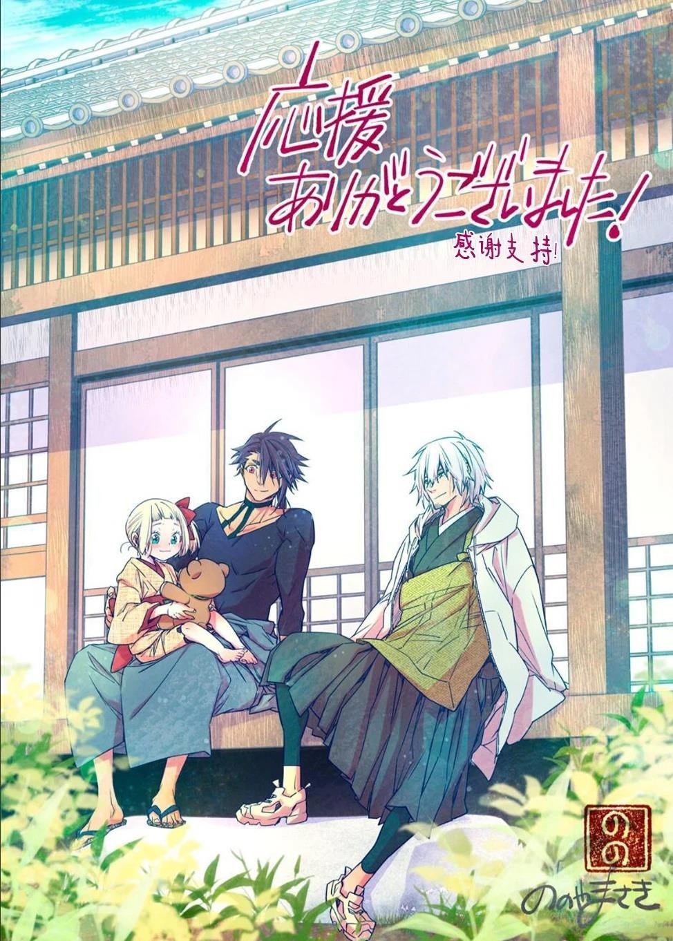 第26话