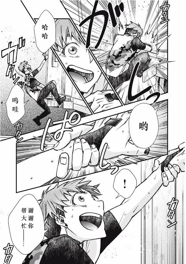 第8话