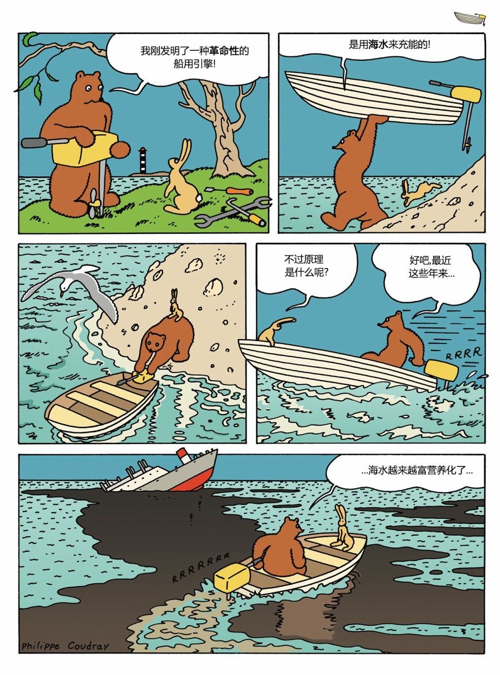 第1.2话