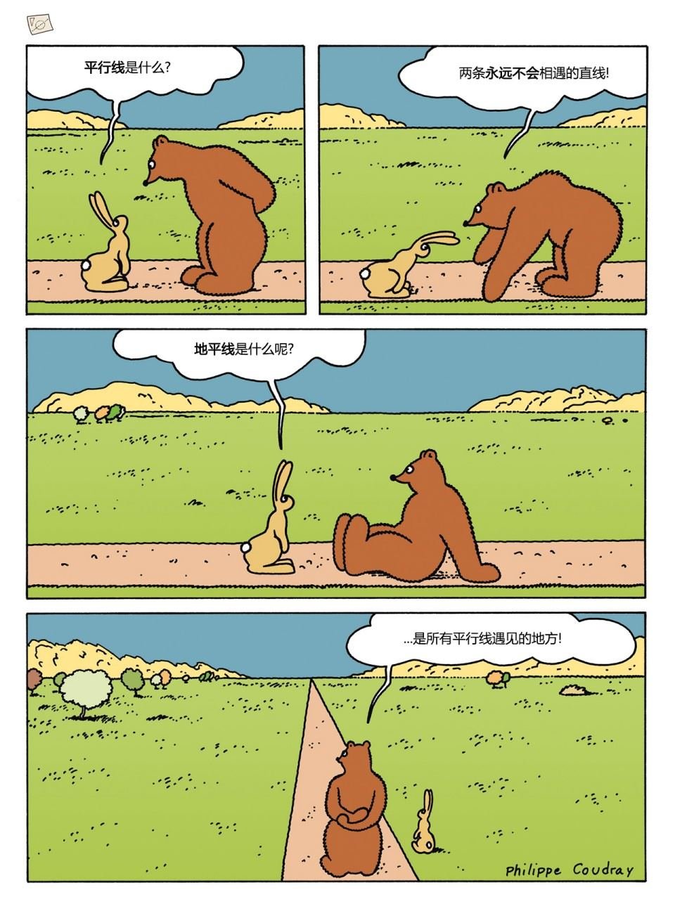 第1.3话