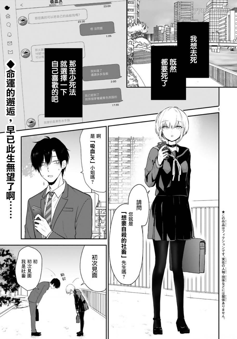 短篇