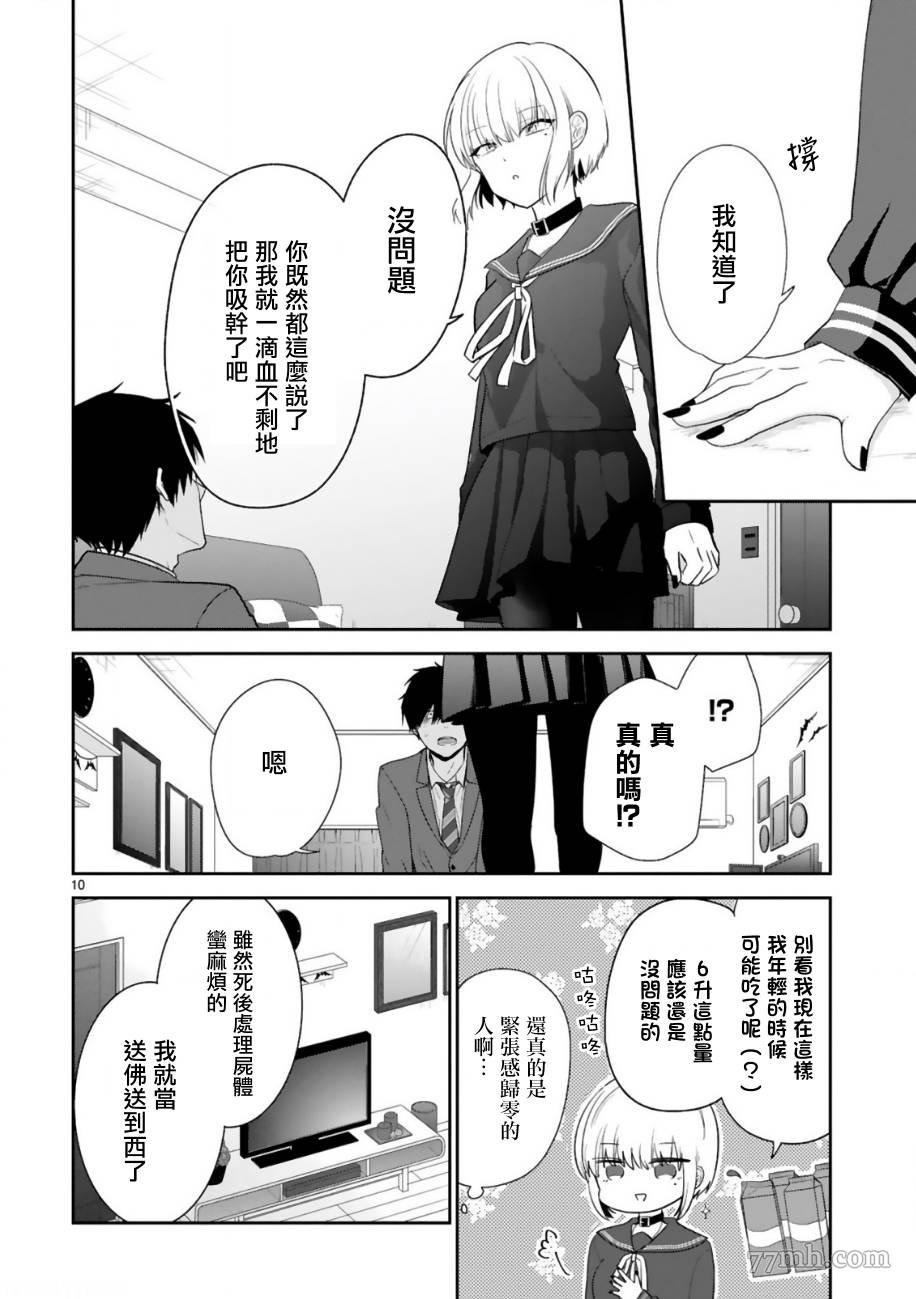短篇