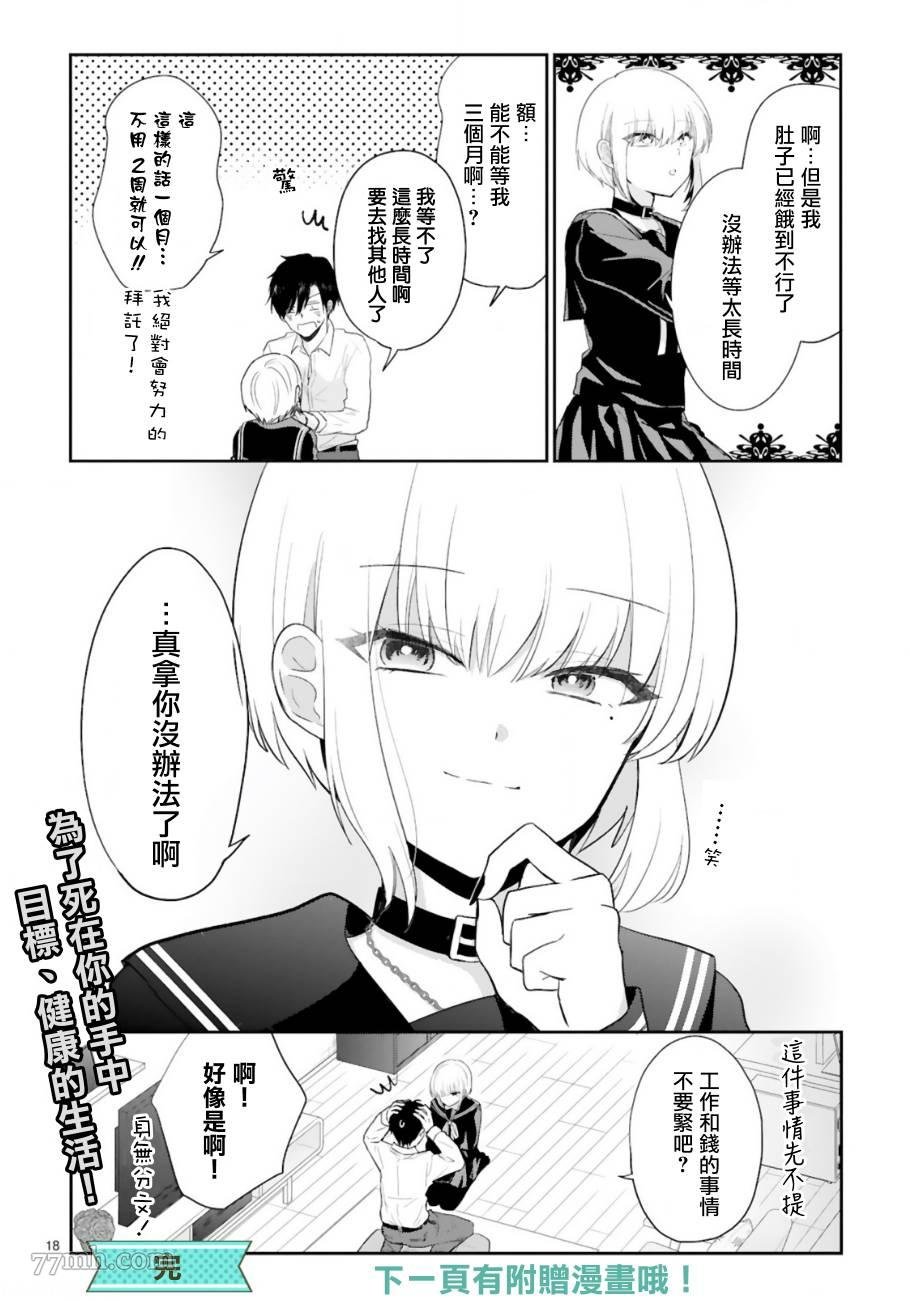 短篇