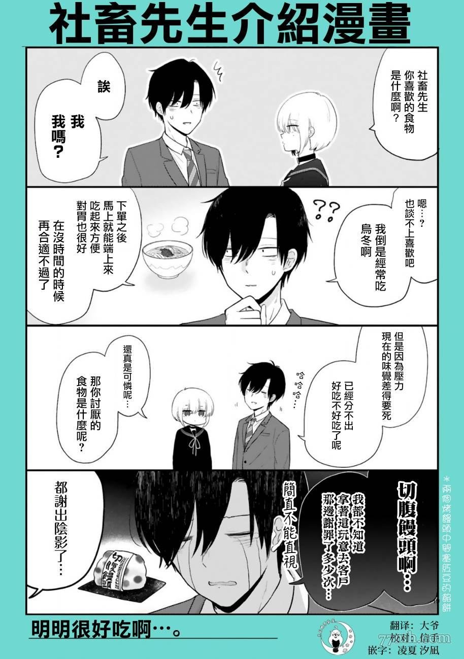 短篇