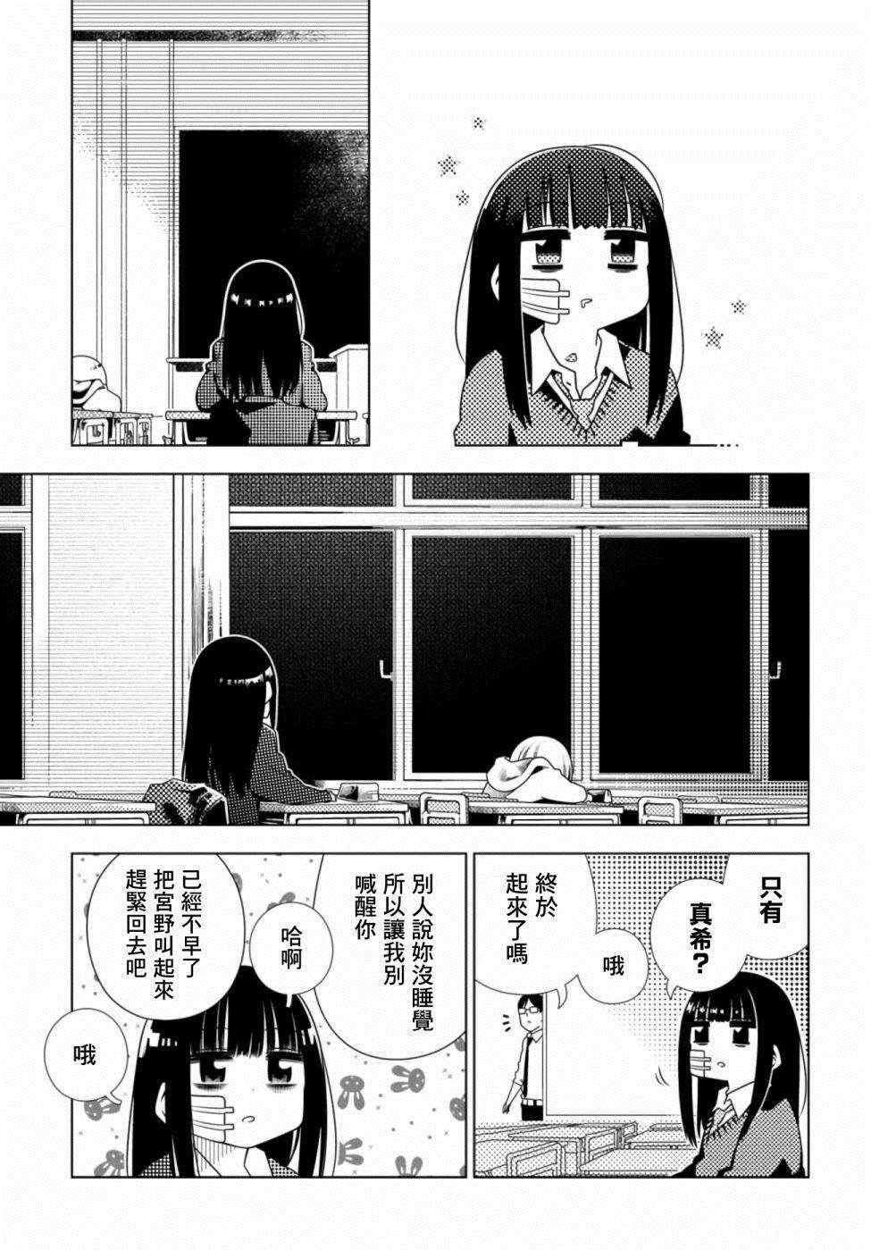 第3话 最恶