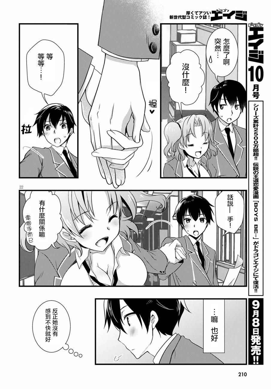 第15话