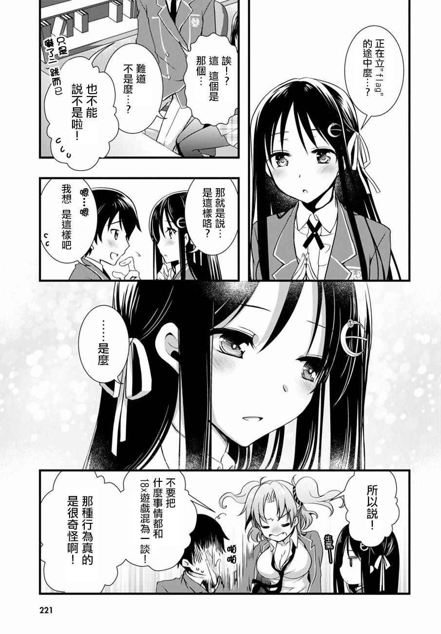 第15话