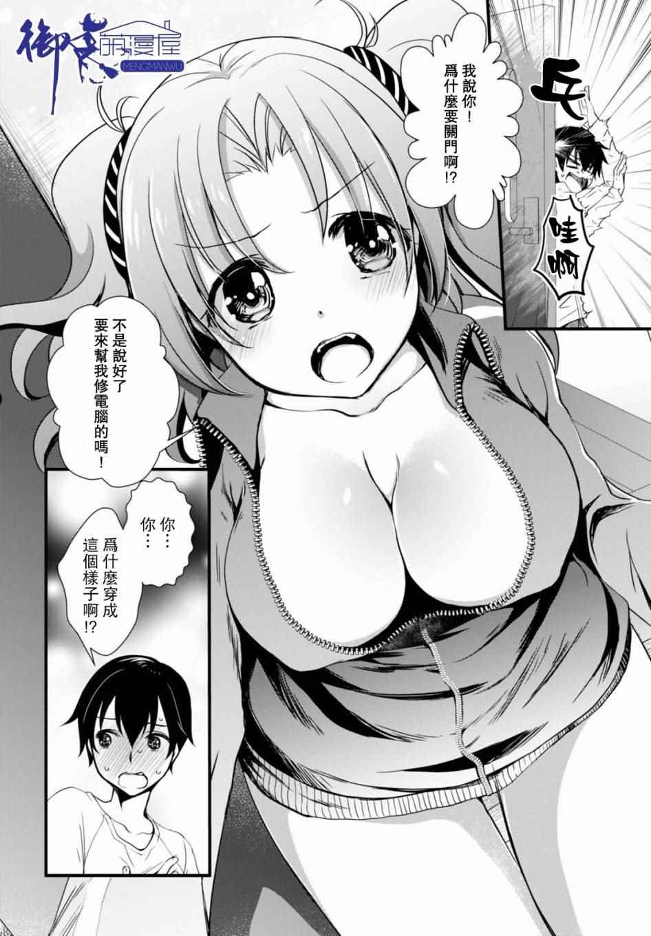第17话