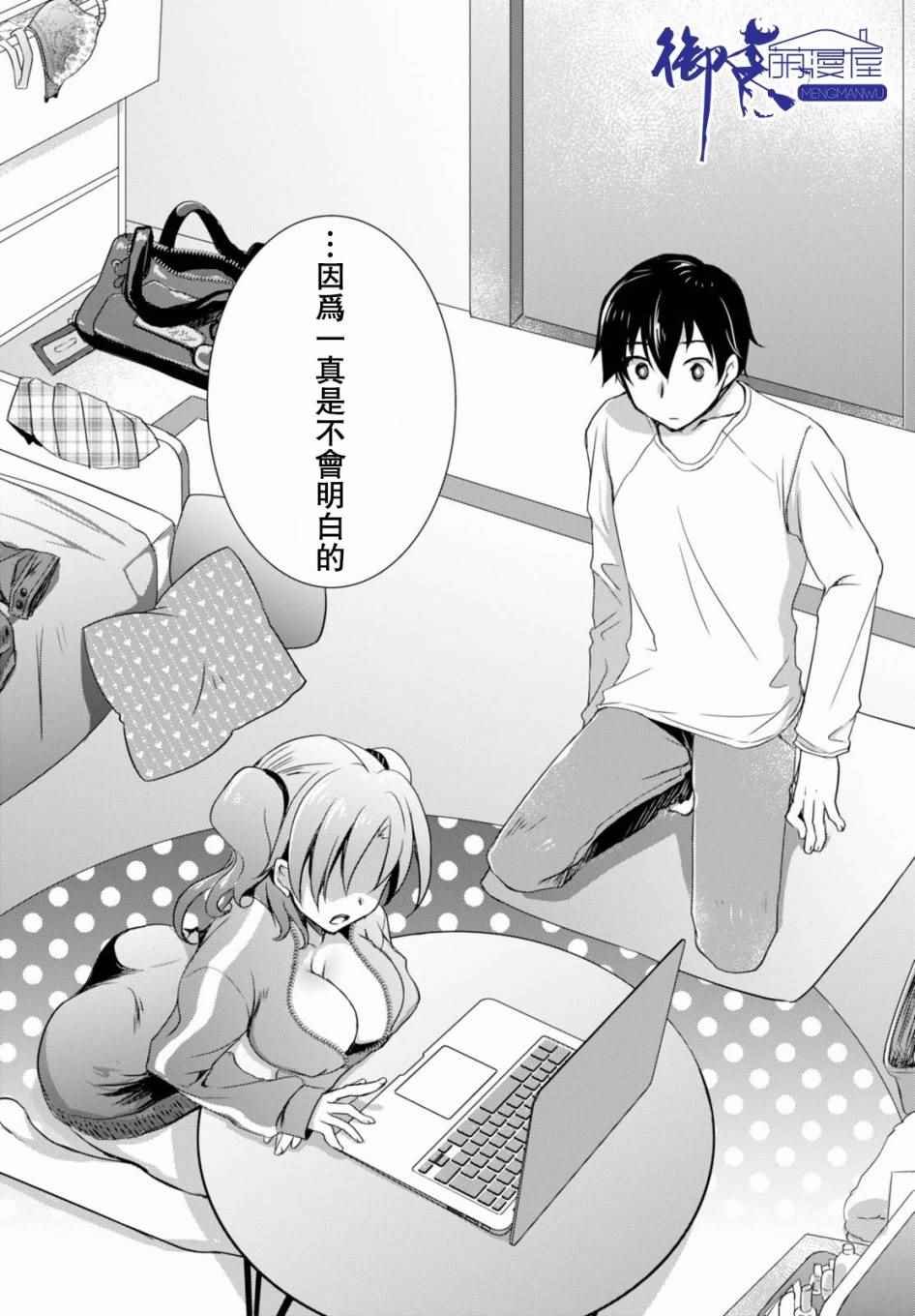 第17话