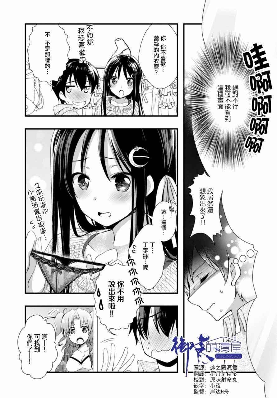 第18话