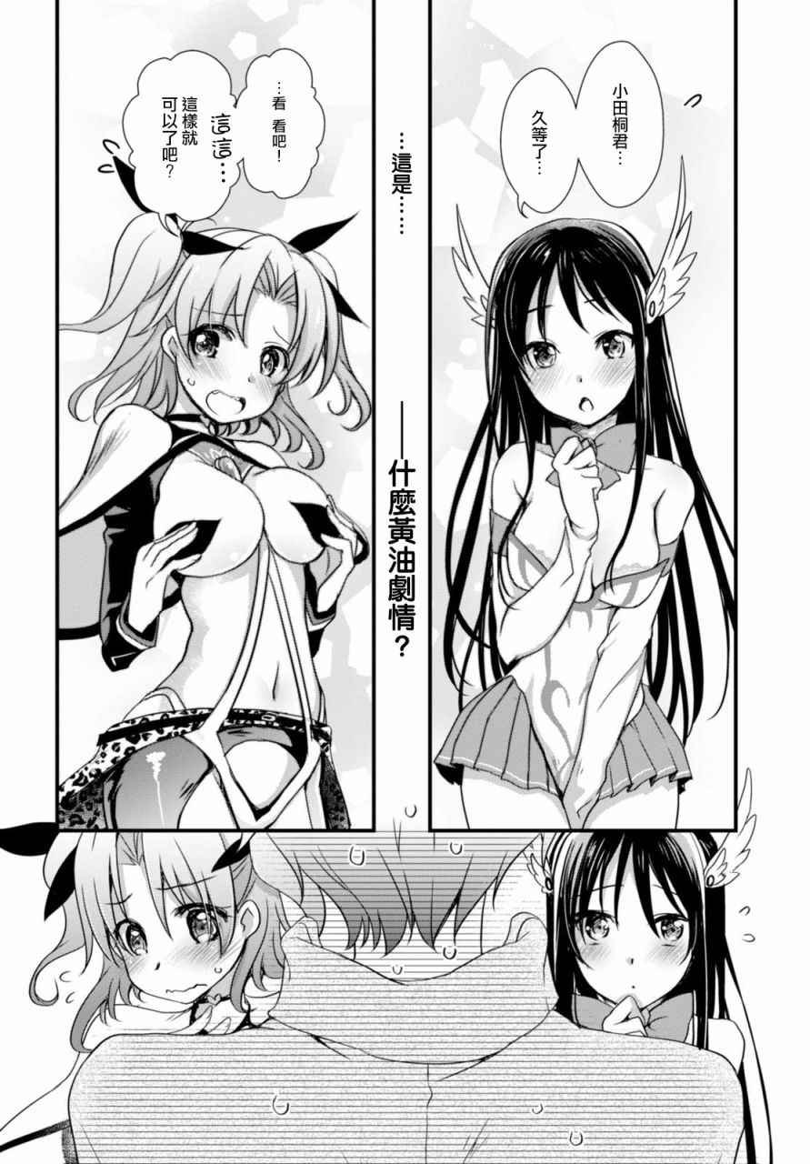 第18话