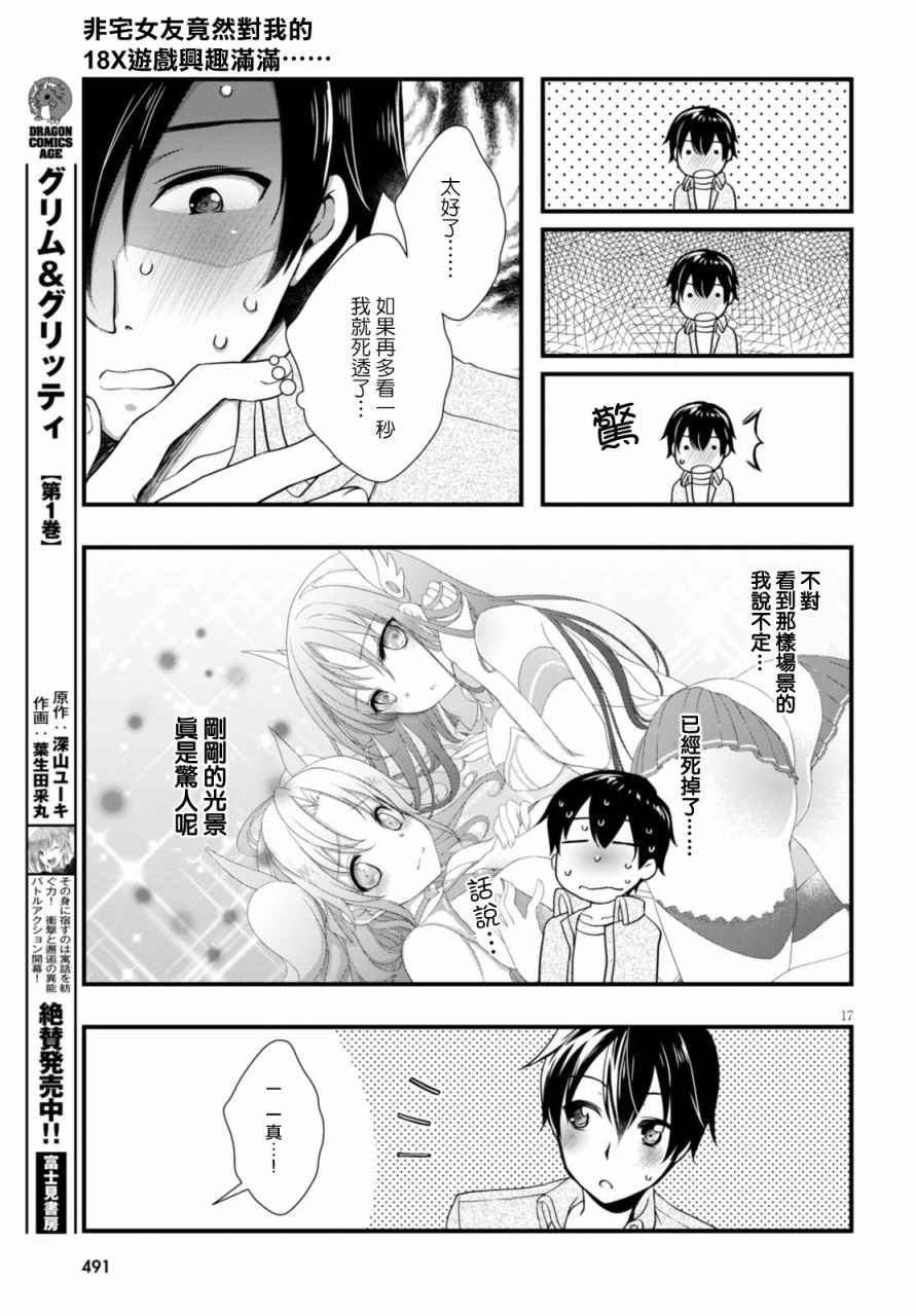 第18话