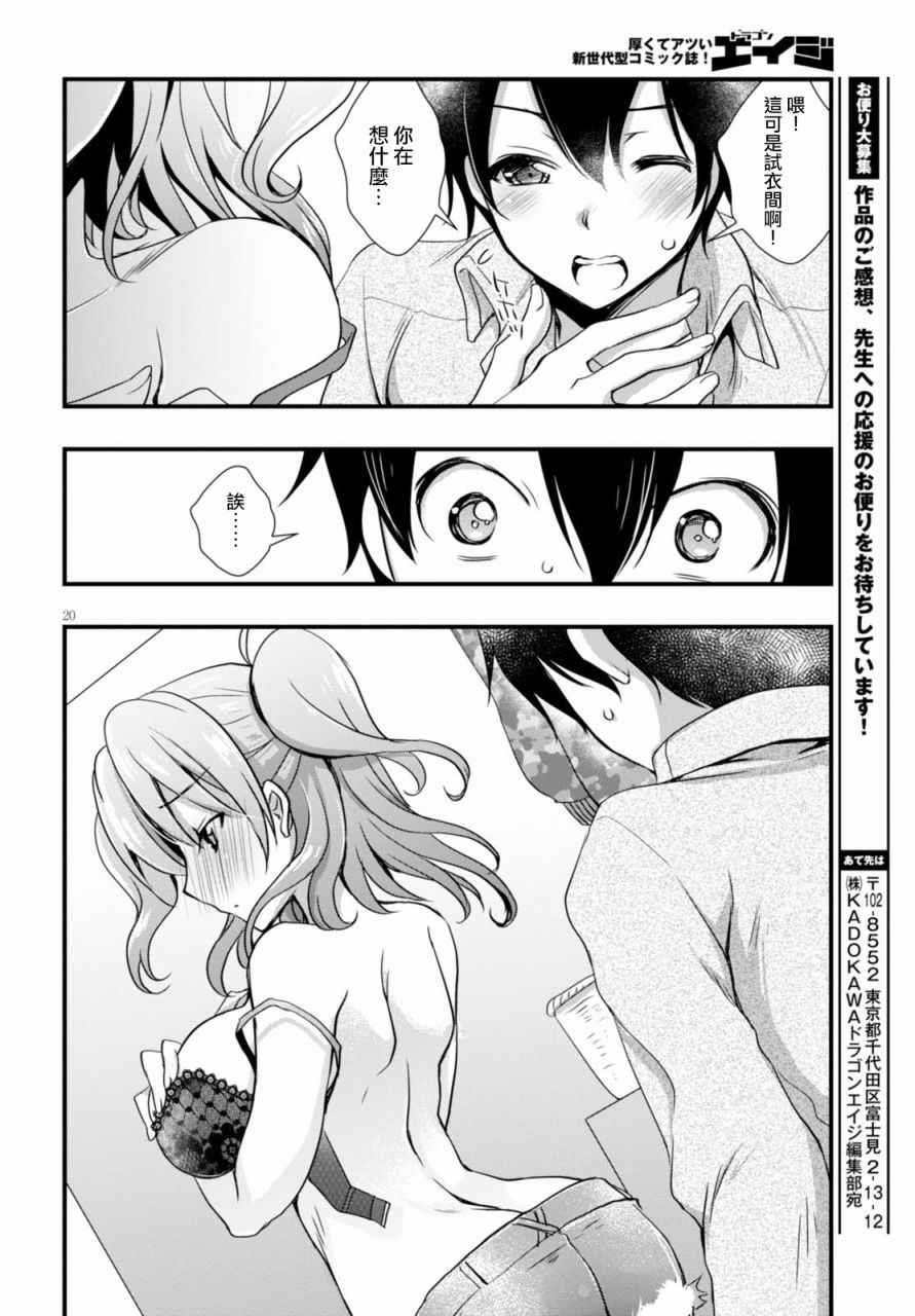 第18话