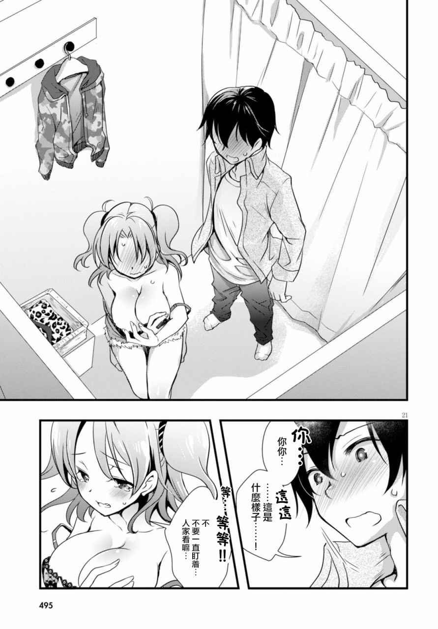 第18话