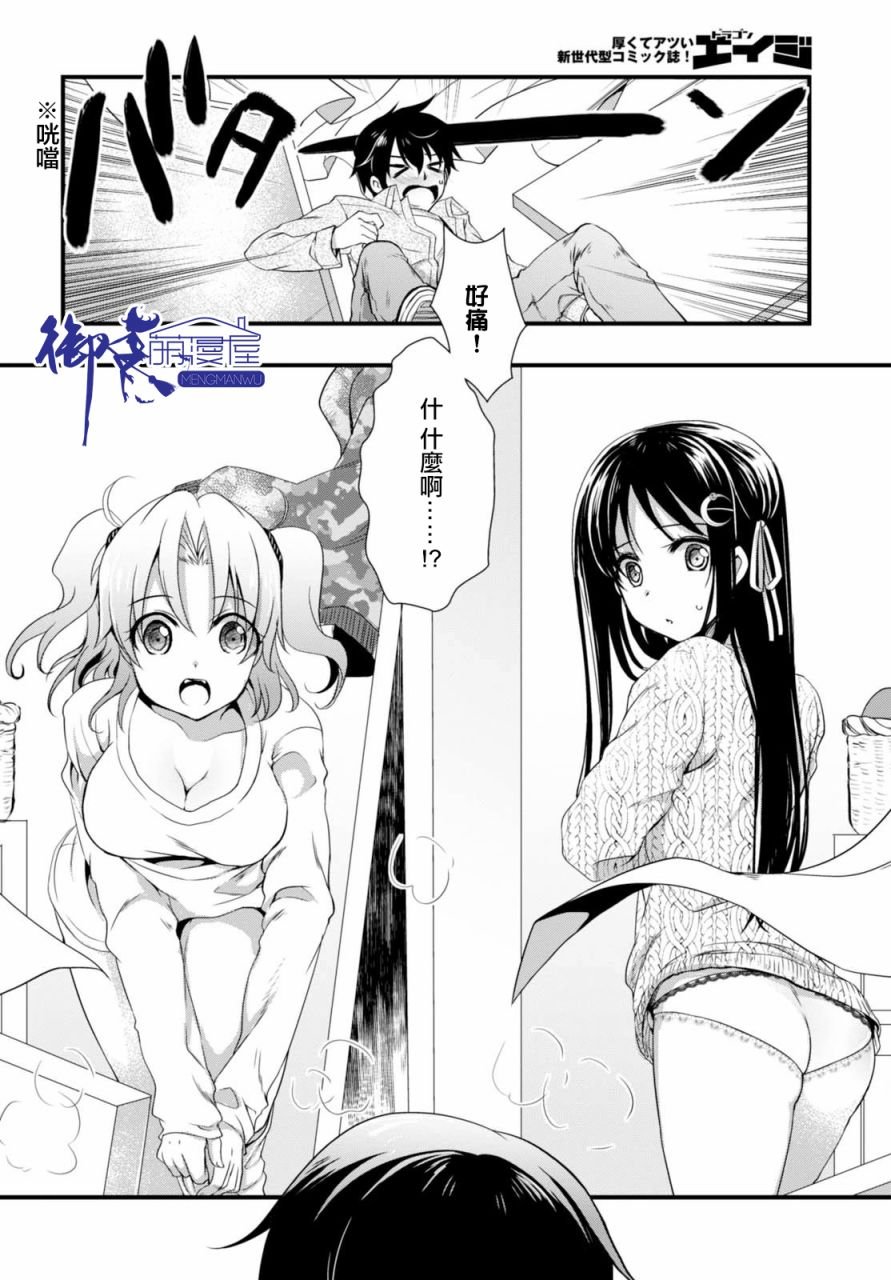 第19话