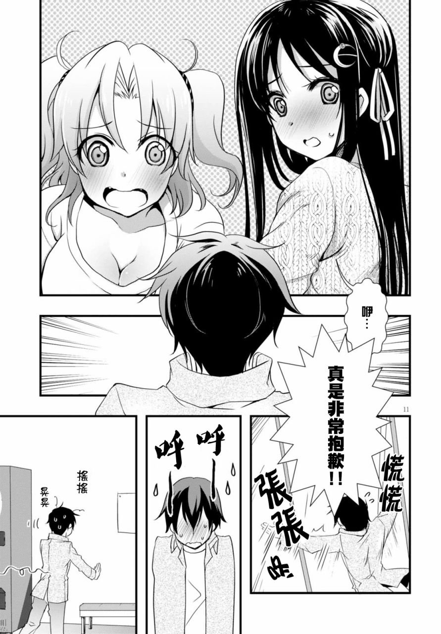 第19话
