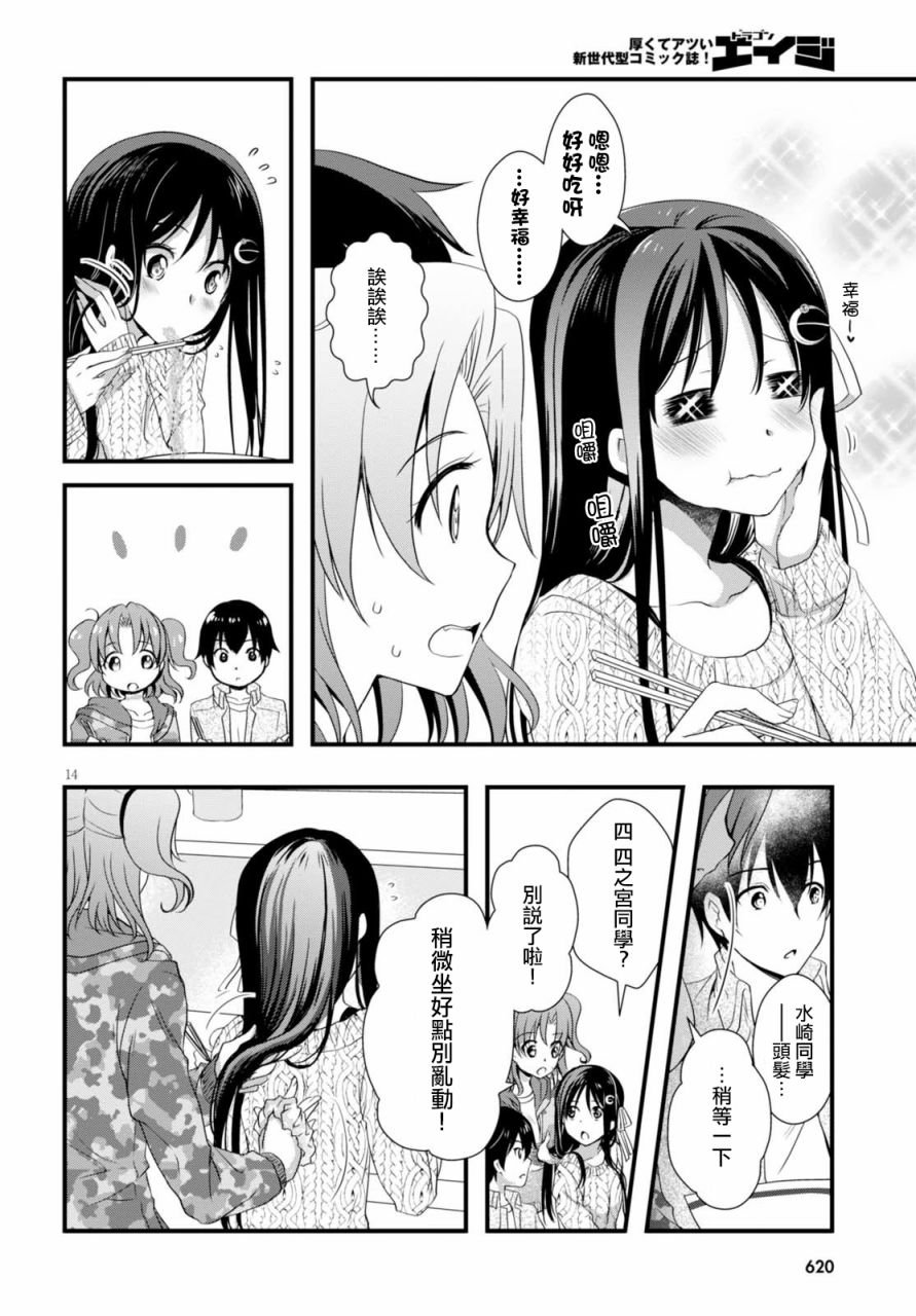 第19话