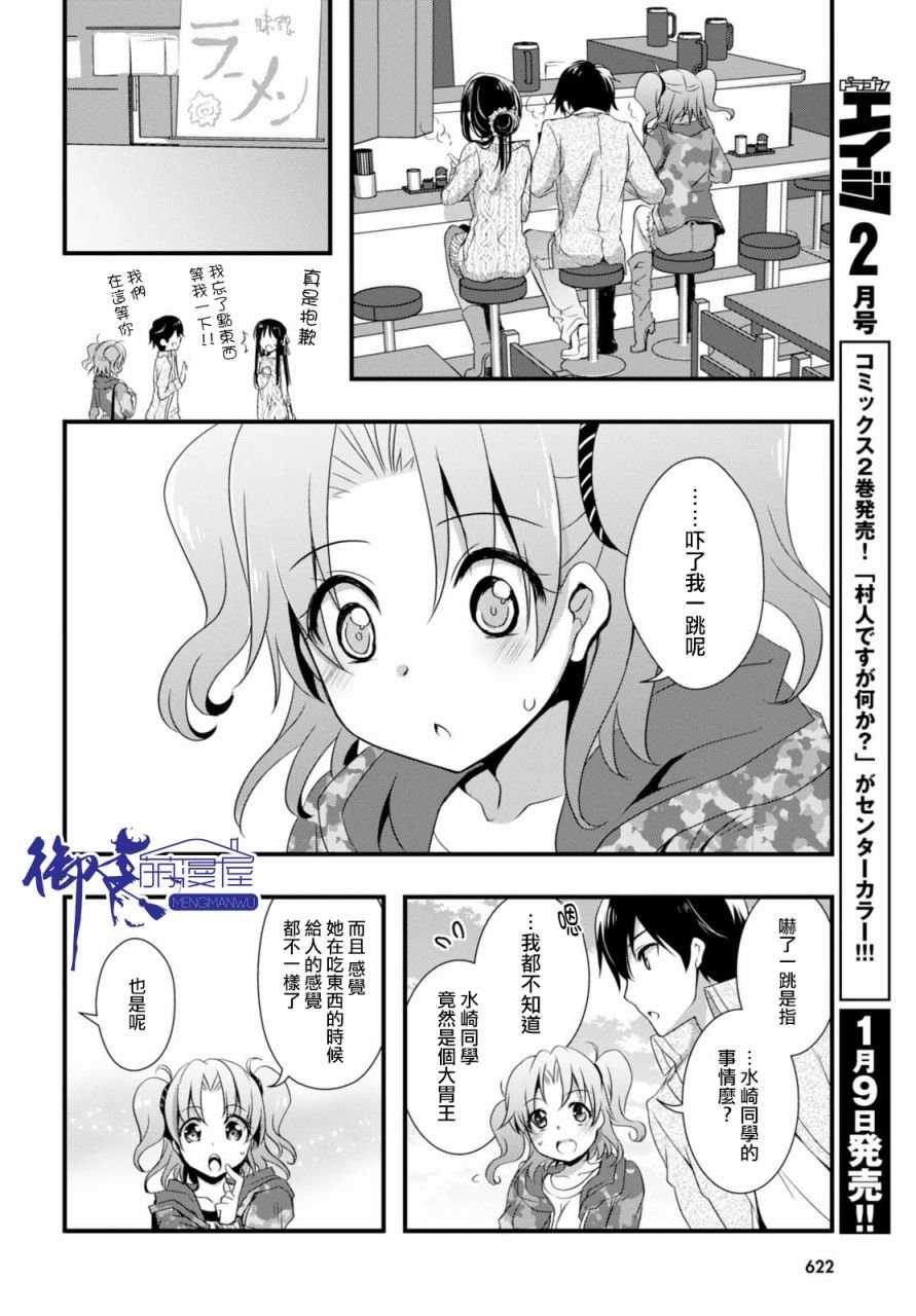 第19话