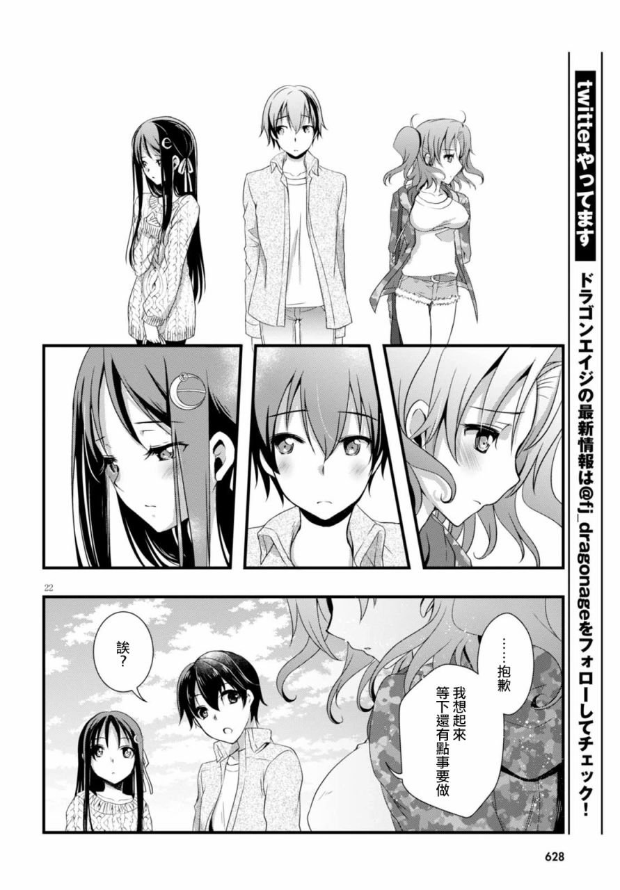 第19话