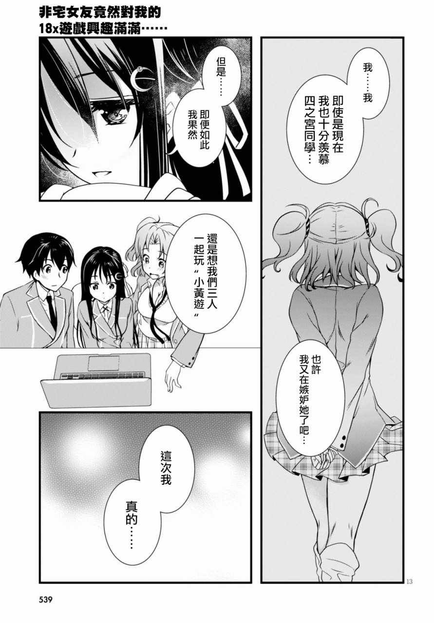 第21话
